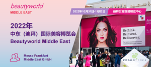 beautyworld middle east